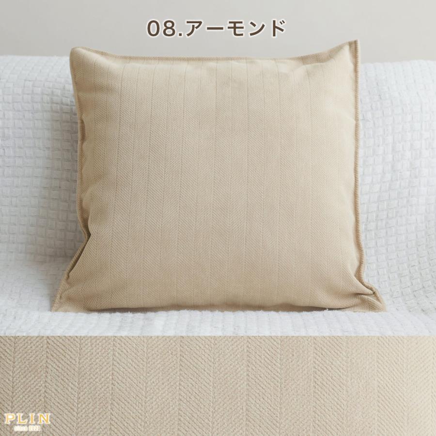 クッションカバー 45×45cm 50×50cm 40×40cm 30×50cm 全9色 型くずれし