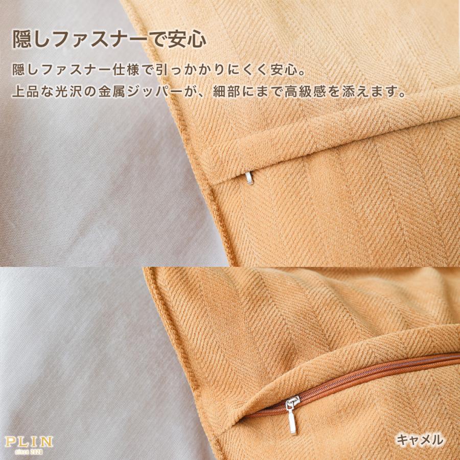 クッションカバー 45×45cm 50×50cm 40×40cm 30×50cm 全9色 型くずれし