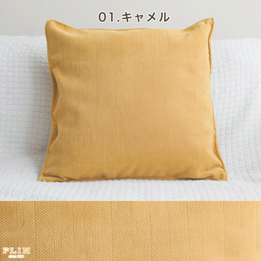 クッションカバー 45×45cm 50×50cm 40×40cm 30×50cm 全9色 型くずれし
