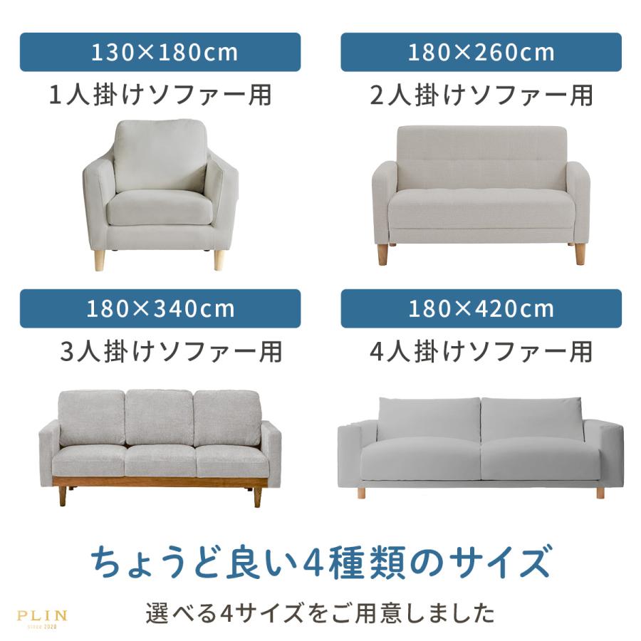 ソファーカバー 防水 ソファカバー 防水ソファーカバー 2人掛け ソファーカバー 防水 ソファカバー 防水ソファーカバー 2人掛け
