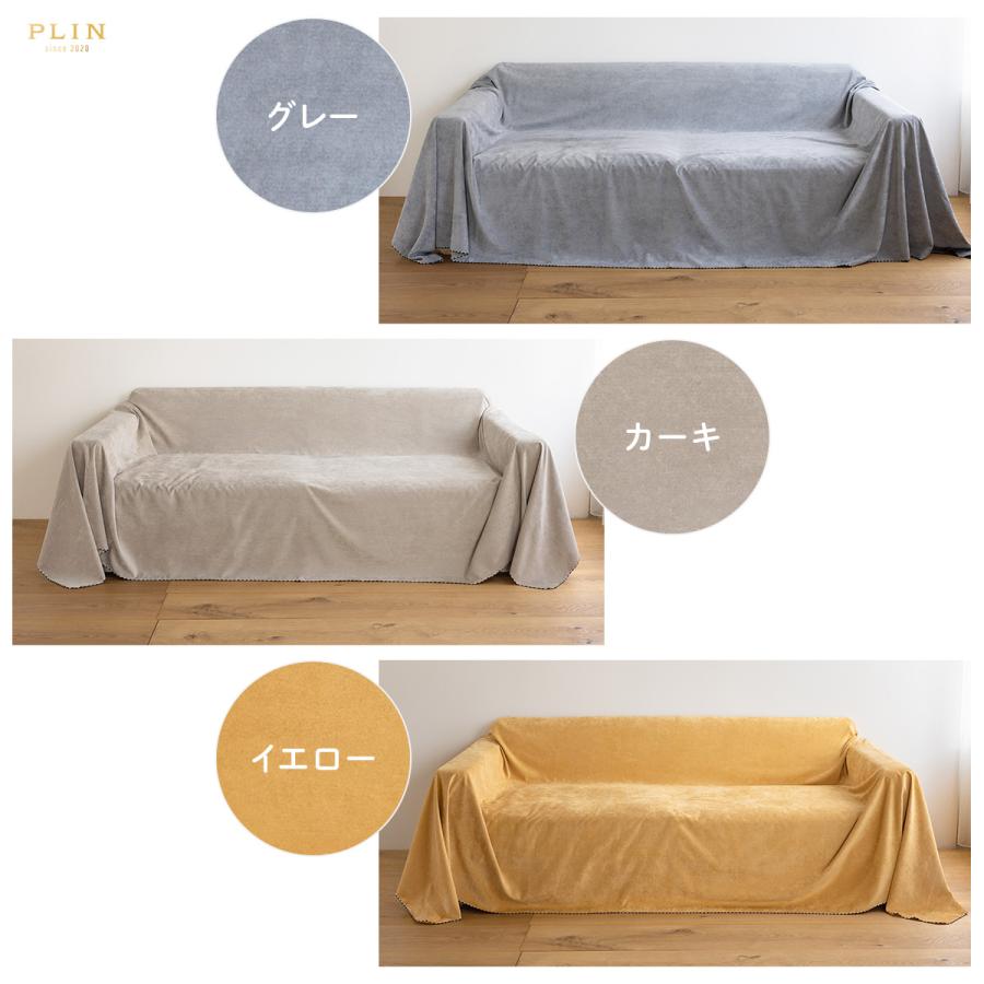 ソファーカバー 防水 ソファカバー 防水ソファーカバー 2人掛け 3人掛け 赤ちゃん 汚れ防止 かけるだけ ペット対応 犬 猫 対策 1人掛け ソファ カウチカバー |  | 18