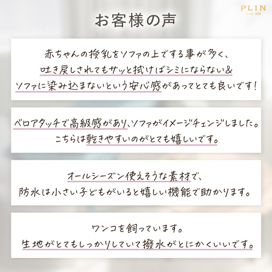 ソファーカバー 防水 ソファカバー 防水ソファーカバー 2人掛け 3人掛け 赤ちゃん 汚れ防止 かけるだけ ペット対応 犬 猫 対策 1人掛け ソファ カウチカバー |  | 08