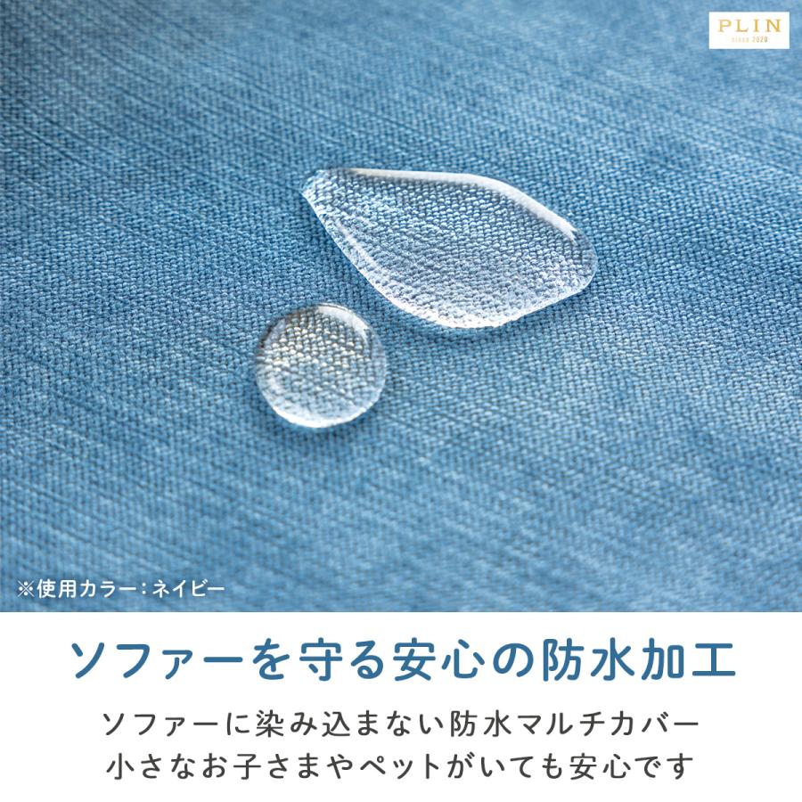 ソファーカバー 防水 ソファカバー 防水ソファーカバー 2人掛け 3人掛け 赤ちゃん 汚れ防止 かけるだけ ペット対応 犬 猫 対策 1人掛け ソファ カウチカバー |  | 09