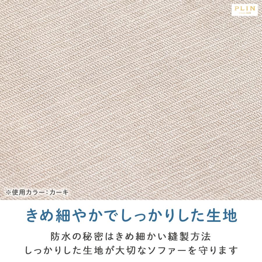 ソファーカバー 防水 ソファカバー 防水ソファーカバー 2人掛け 3人掛け 赤ちゃん 汚れ防止 かけるだけ ペット対応 犬 猫 対策 1人掛け ソファ カウチカバー |  | 11