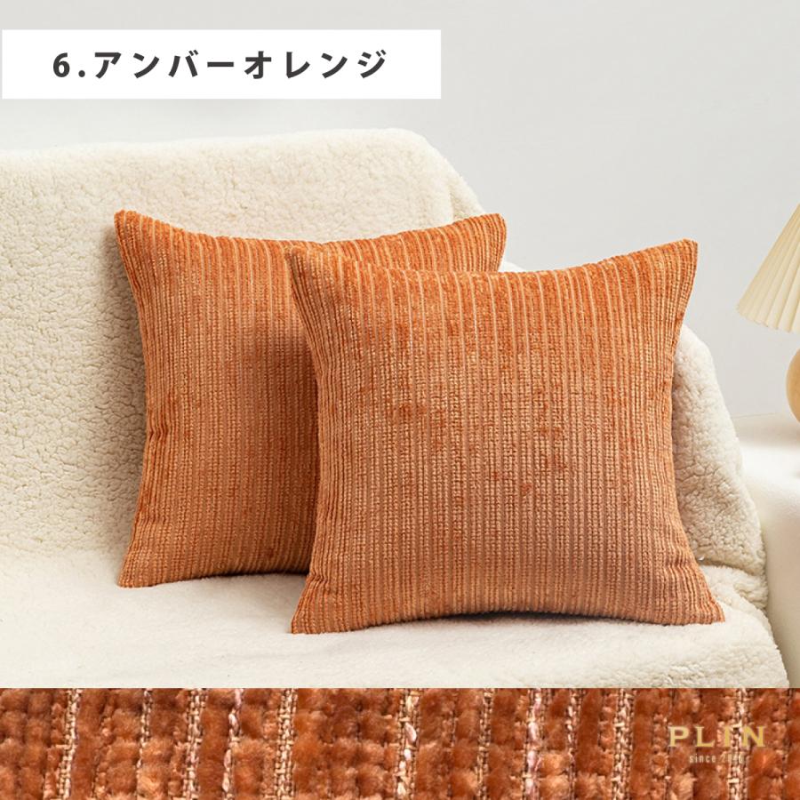 クッションカバー 45×45cm 50×50cm 55×55cm 40×40cm 30×50cm 全8色