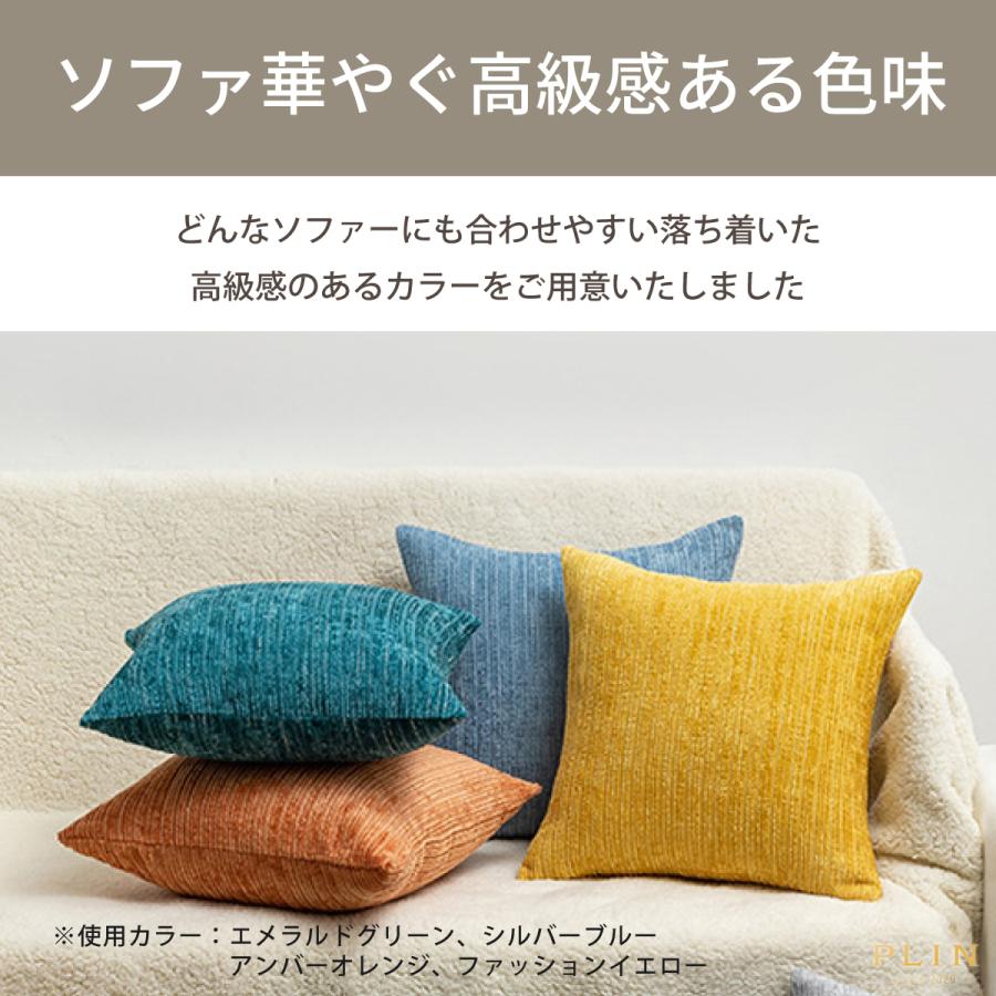 クッションカバー 45×45cm 50×50cm 55×55cm 40×40cm 30×50cm 全8色