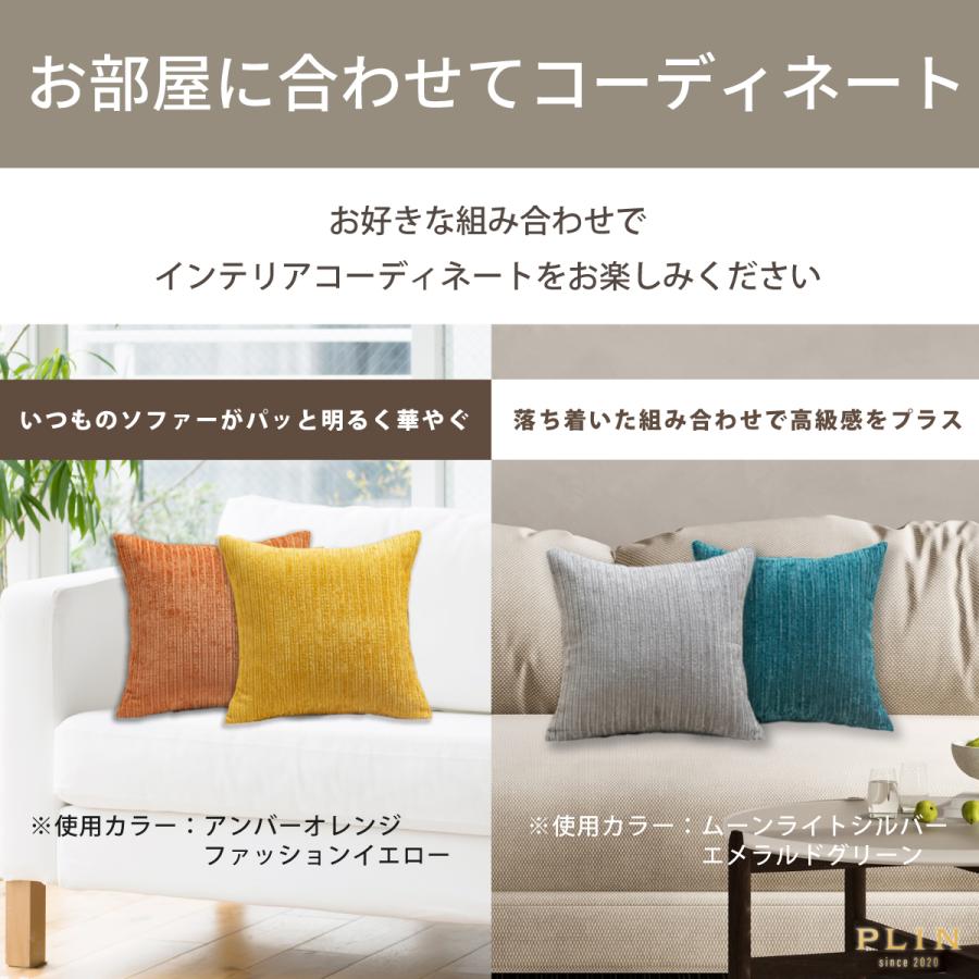 クッションカバー 45×45cm 50×50cm 55×55cm 40×40cm 30×50cm 全8色