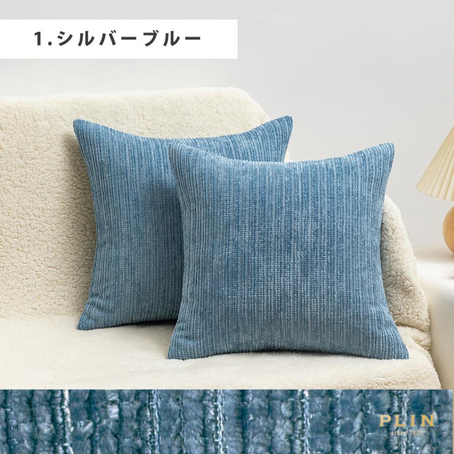 クッションカバー 1 枚 45 x 45 cm ブルーとホワイト おしゃれ クッションカバー 45×45cm 50×50cm 55×55cm 40×40cm 30×50cm 全8色