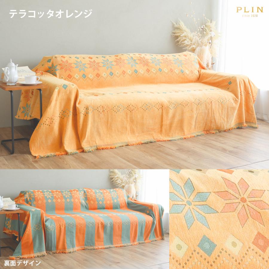 マルチカバー 北欧風 両面使える リバーシブル ソファーカバー ソファカバー 1人掛け 2人掛け 3人掛け 肘なし 肘あり かけるだけ 布 厚手 柄  洗濯可 犬 猫 対策 |  | 17