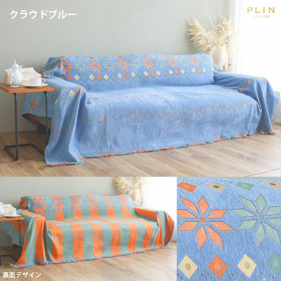 マルチカバー 北欧風 両面使える リバーシブル ソファーカバー ソファカバー 1人掛け 2人掛け 3人掛け 肘なし 肘あり かけるだけ 布 厚手 柄  洗濯可 犬 猫 対策 |  | 18