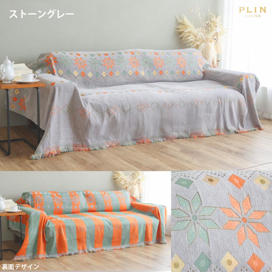 マルチカバー 北欧風 両面使える リバーシブル ソファーカバー ソファカバー 1人掛け 2人掛け 3人掛け 肘なし 肘あり かけるだけ 布 厚手 柄  洗濯可 犬 猫 対策 |  | 19