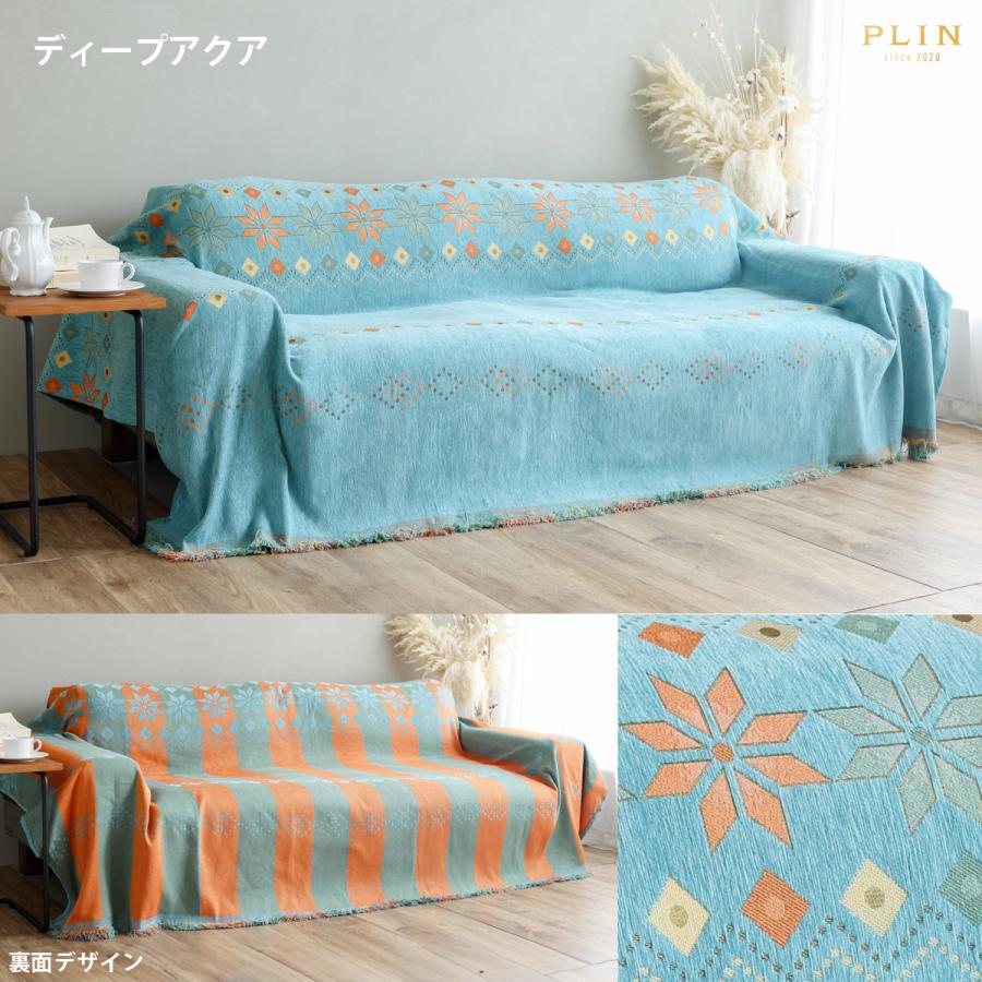 マルチカバー 北欧風 両面使える リバーシブル ソファーカバー ソファカバー 1人掛け 2人掛け 3人掛け 肘なし 肘あり かけるだけ 布 厚手 柄  洗濯可 犬 猫 対策 |  | 20