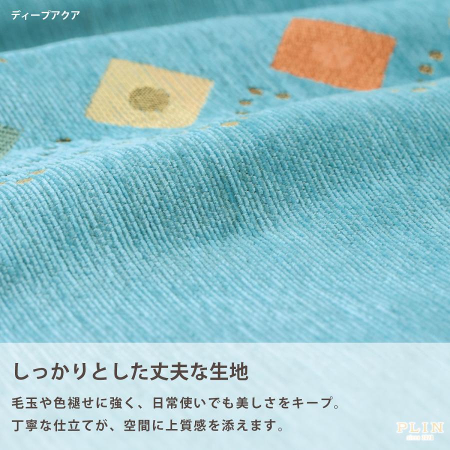 マルチカバー 北欧風 両面使える リバーシブル ソファーカバー ソファカバー 1人掛け 2人掛け 3人掛け 肘なし 肘あり かけるだけ 布 厚手 柄  洗濯可 犬 猫 対策 |  | 07