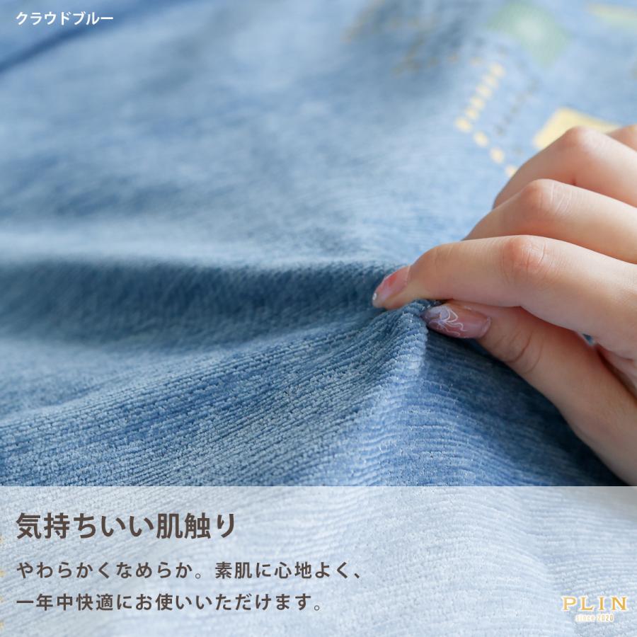 マルチカバー 北欧風 両面使える リバーシブル ソファーカバー ソファカバー 1人掛け 2人掛け 3人掛け 肘なし 肘あり かけるだけ 布 厚手 柄  洗濯可 犬 猫 対策 |  | 11