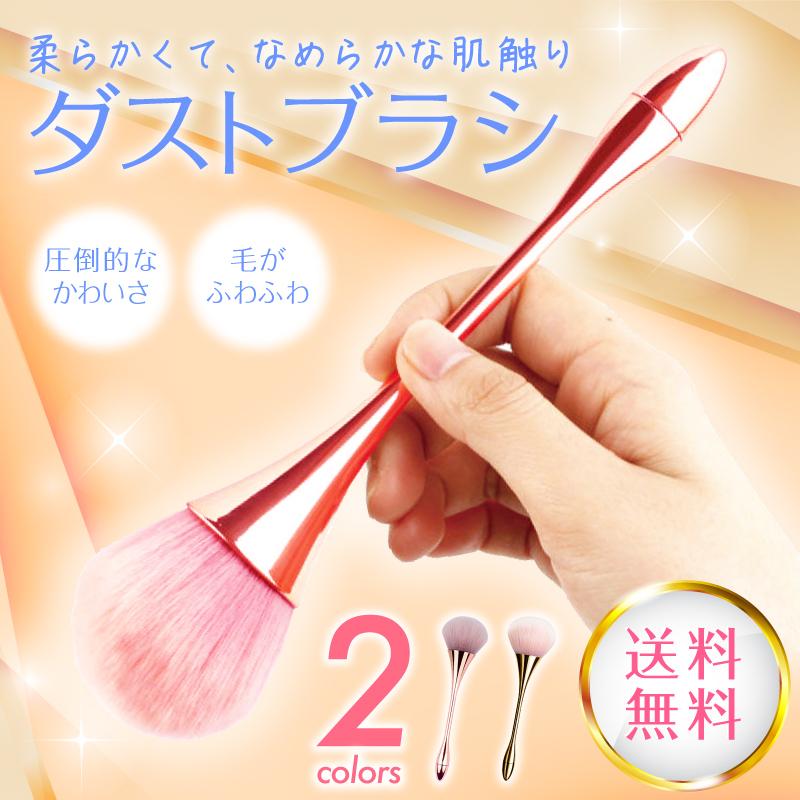 ダストブラシ ネイル メイクブラシ ブラシ ピンクゴールド ゴールド ネイリスト E9 Plin公式ショップ 通販 Yahoo ショッピング