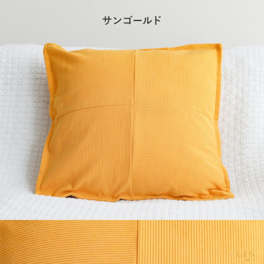 クッションカバー 45×45cm 50×50cm 40×40cm 55×55cm 全6色 無地