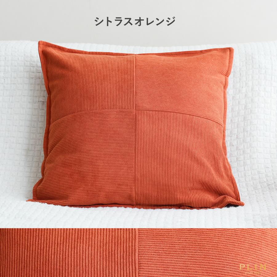 クッションカバー 45×45cm 50×50cm 40×40cm 55×55cm 全6色 無地