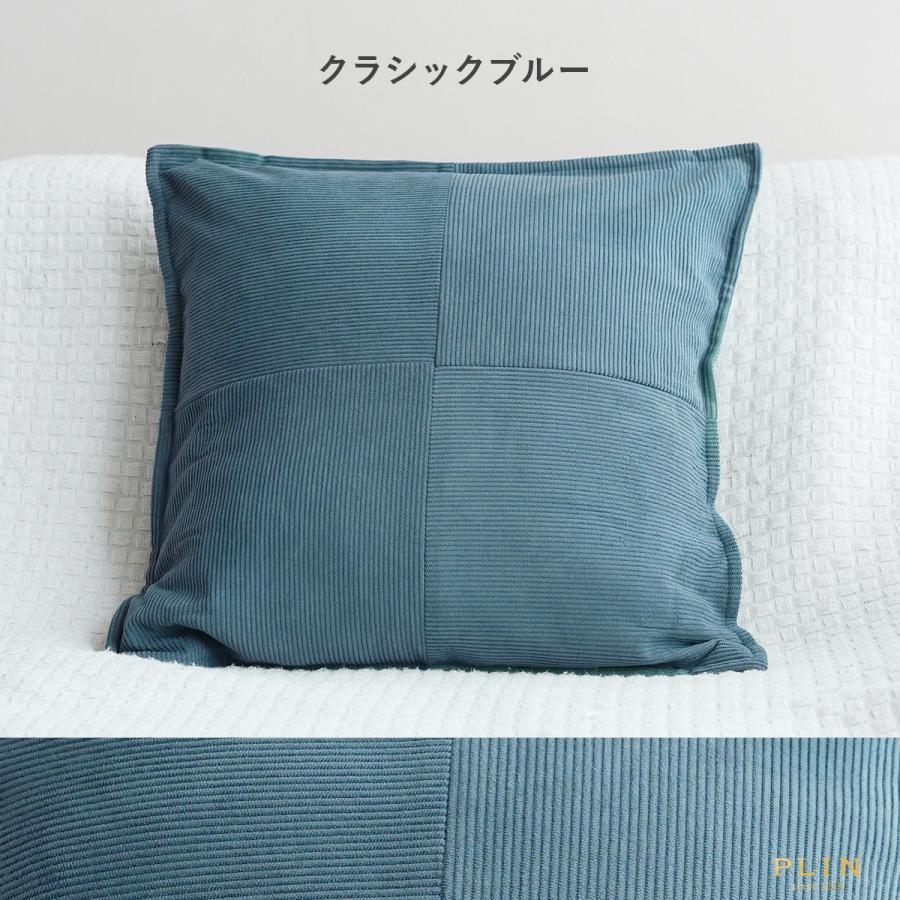 クッションカバー 45×45cm 50×50cm 40×40cm 55×55cm 全6色 無地