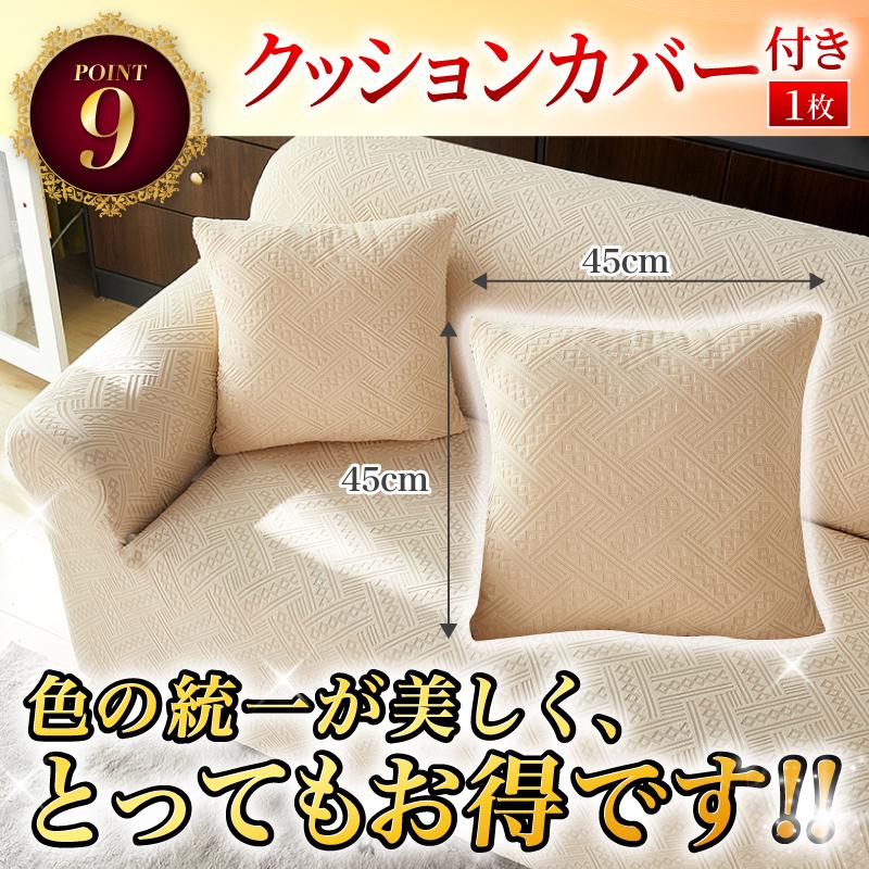 ソファーカバー 3人掛け オシャレ ずれない ソファカバー 肘あり ソファーカバー 3人掛け オシャレ ずれない ソファカバー 肘あり