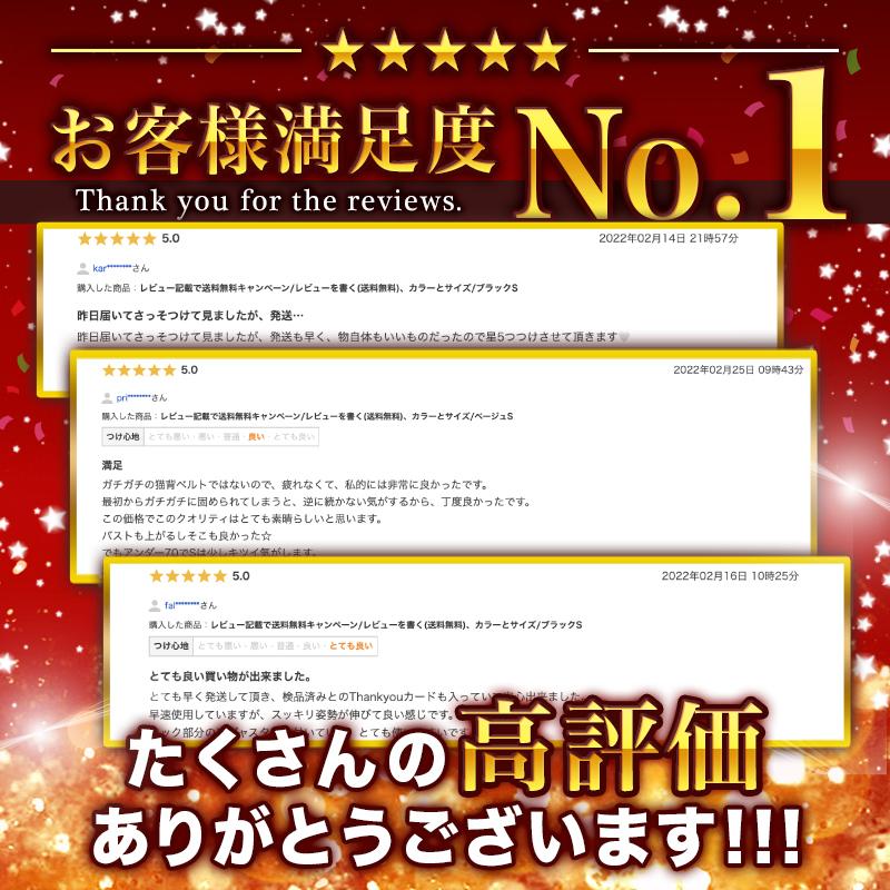 レビューで送料無料】 猫背矯正ベルト 女性 姿勢矯正 効果 下着 バストアップブラ 背筋補正 猫背矯正 wantannas.go.id レビューで送料無料】 猫背矯正ベルト 女性 姿勢矯正 効果 下着 バストアップブラ 背筋補正 猫背矯正 wantannas.go.id
