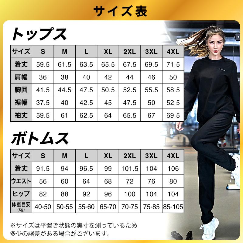 サウナスーツ ダイエット ランニング レディース 上下セット 効果 洗濯可能 大きいサイズ :newsauna:PLIN公式ショップ - 通販 - Yahoo!ショッピング サウナスーツ ダイエット ランニング レディース 上下セット 効果 洗濯可能 大きいサイズ :newsauna:PLIN公式ショップ - 通販 - Yahoo!ショッピング