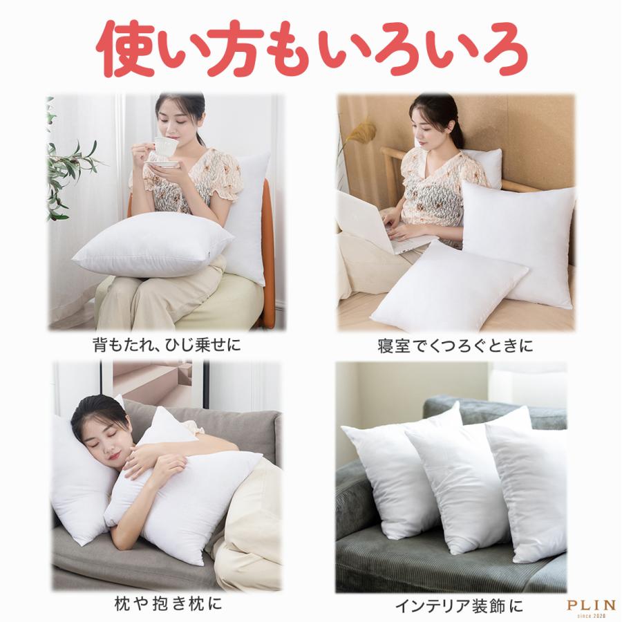ヌードクッション クッション本体 クッション 45×45cm 40×40cm 50×50cm