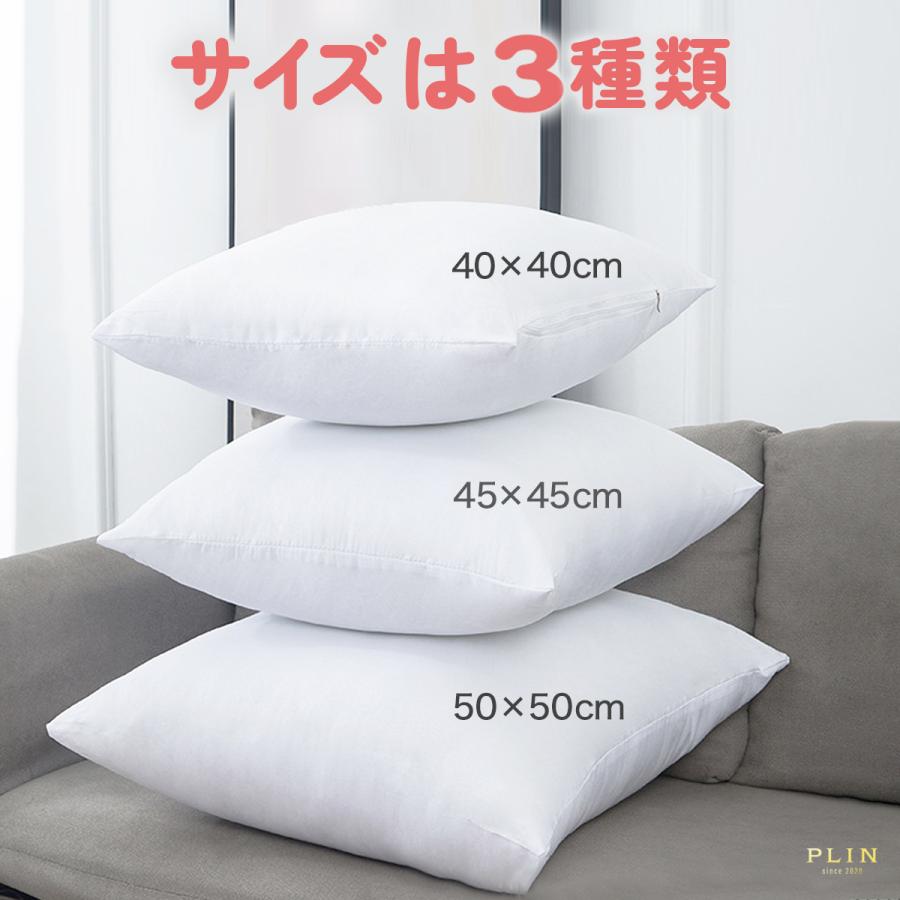 ヌードクッション クッション本体 クッション 45×45cm 40×40cm 50×50cm