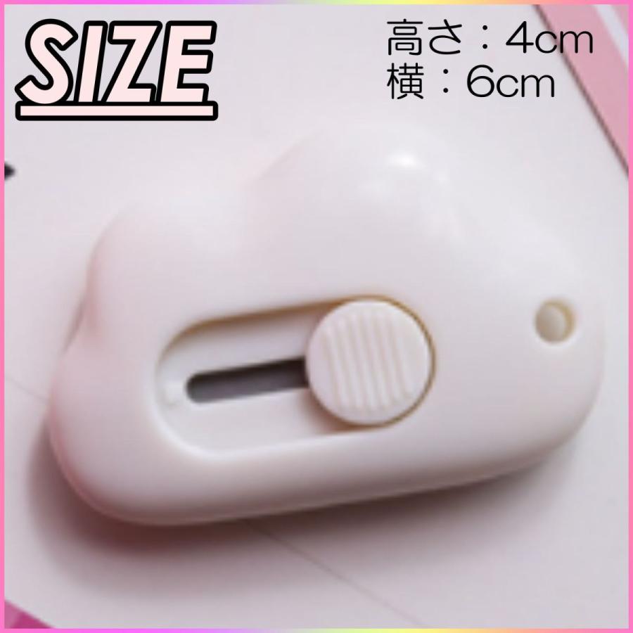 並行輸入品 韓国雑貨 文房具 カッター 雲型 白 韓国 Sns オルチャン かわいい P33 Materialworldblog Com
