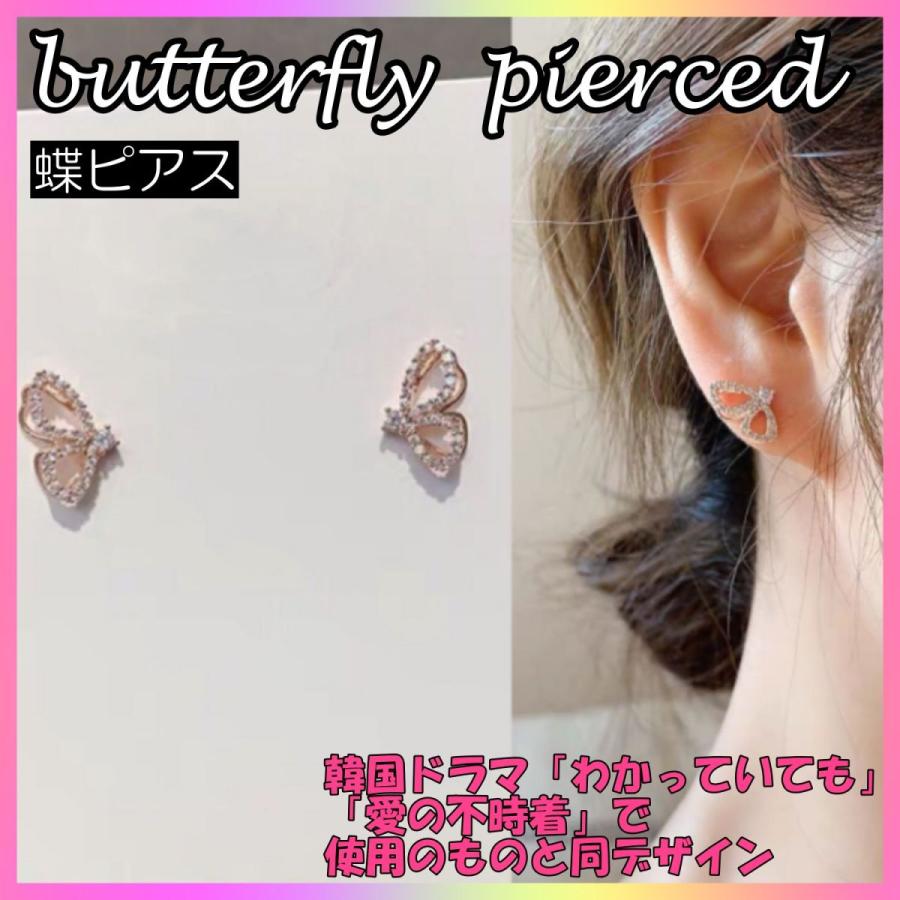 ピアス レディース 40代 韓国ドラマ わかっていても ユナビ ハンソヒ着用 両耳 P35 高品質