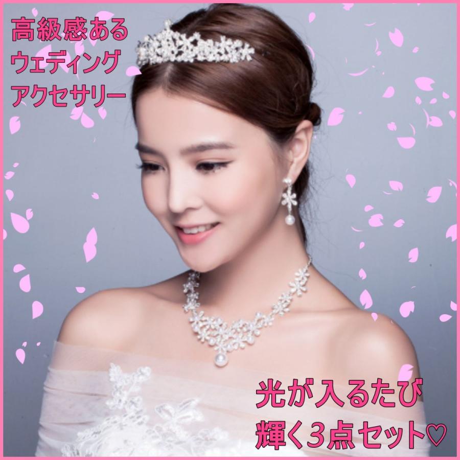 好きに イヤリング ピアスネックレスヘッドドレス3点セットヘア