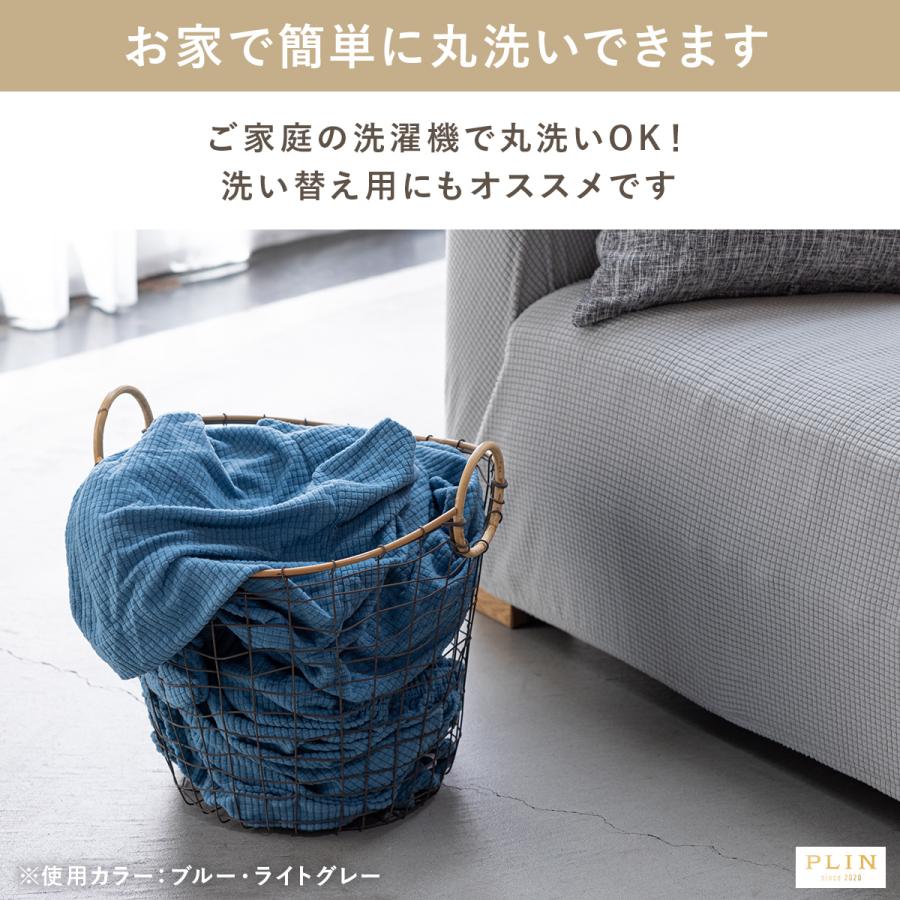 ソファーカバー 2人掛け 3人掛け 一体型 簡単 かけるだけ 肘あり ストレッチ 1人掛け 4人掛け 3人掛けソファー カバー 肘付き 洗える 犬 猫対策 ワッフル ソファ |  | 26