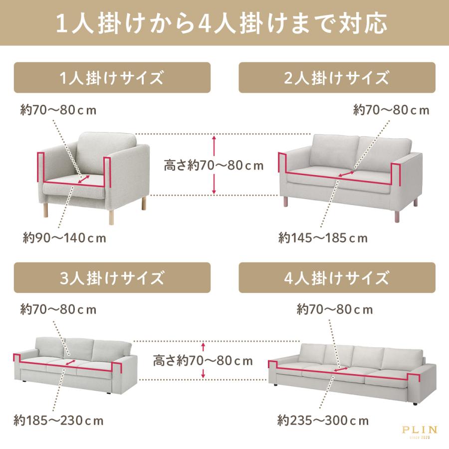 ソファーカバー 2人掛け 3人掛け 一体型 簡単 かけるだけ 肘あり ストレッチ 1人掛け 4人掛け 3人掛けソファー カバー 肘付き 洗える 犬 猫対策 ワッフル ソファ |  | 27