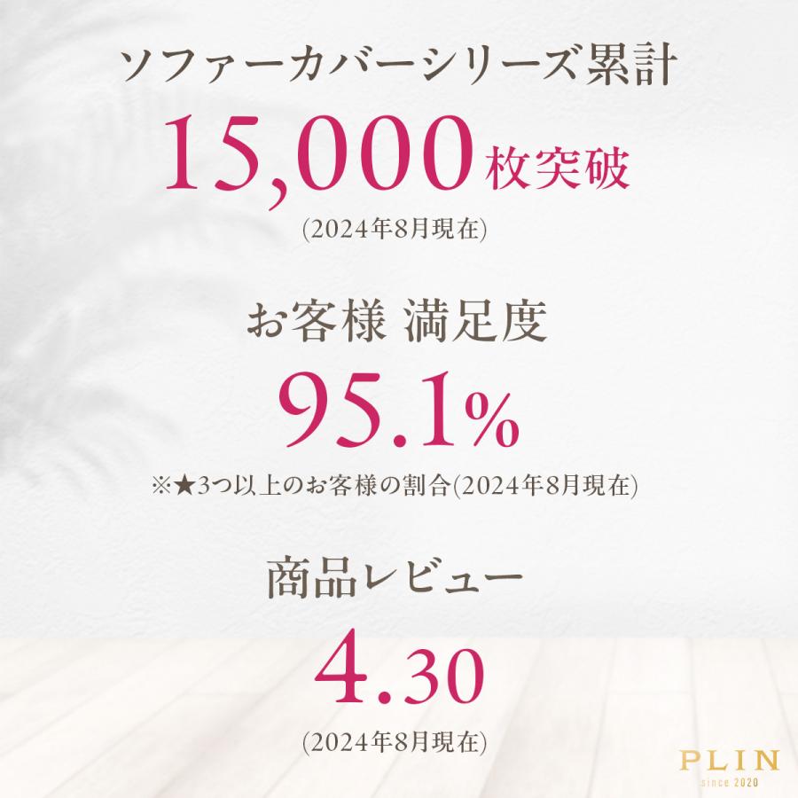 ソファーカバー 2人掛け 3人掛け 一体型 簡単 かけるだけ 肘あり ストレッチ 1人掛け 4人掛け 3人掛けソファー カバー 肘付き 洗える 犬 猫対策 ワッフル ソファ |  | 17