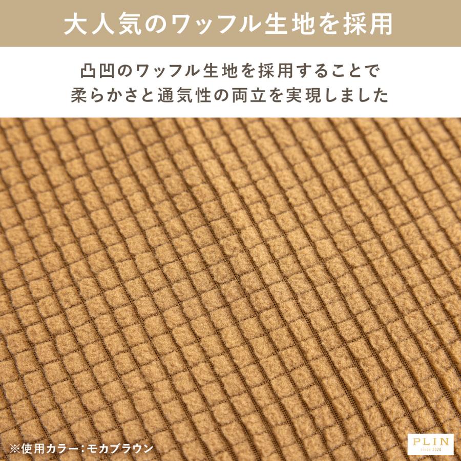 ソファーカバー 2人掛け 3人掛け 一体型 簡単 かけるだけ 肘あり ストレッチ 1人掛け 4人掛け 3人掛けソファー カバー 肘付き 洗える 犬 猫対策 ワッフル ソファ |  | 21