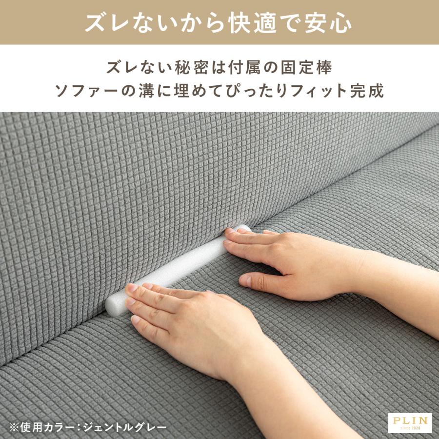 ソファーカバー 2人掛け 3人掛け 一体型 簡単 かけるだけ 肘あり ストレッチ 1人掛け 4人掛け 3人掛けソファー カバー 肘付き 洗える 犬 猫対策 ワッフル ソファ |  | 24