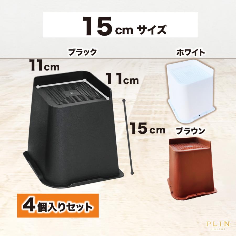 継ぎ脚 高さ調節脚 継脚 こたつ テーブル ベッド 椅子 家具 テーブル 高さ調整 かさ上げ 家具脚 洗濯機用置き台 かさ上げ台 洗濯機パン 4点セット 高さをあげる |  | 20