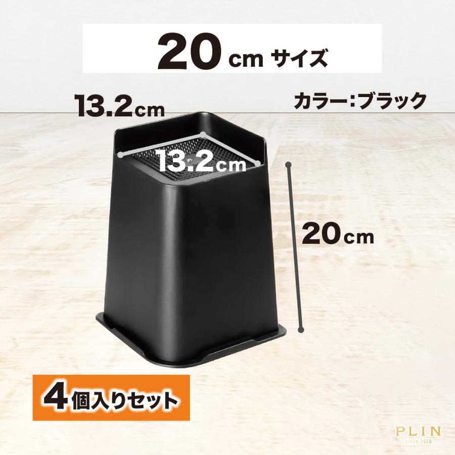 継ぎ脚 高さ調節脚 継脚 こたつ テーブル ベッド 椅子 家具 テーブル 高さ調整 かさ上げ 家具脚 洗濯機用置き台 かさ上げ台 洗濯機パン 4点セット 高さをあげる |  | 21