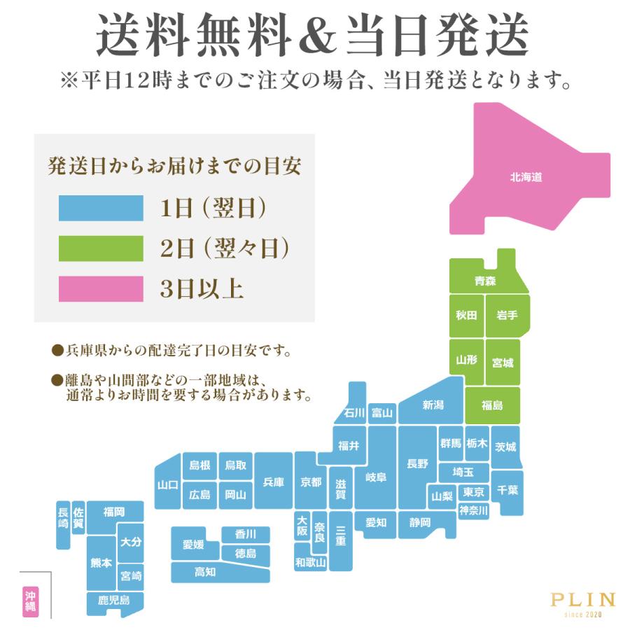 継ぎ脚 高さ調節脚 継脚 こたつ テーブル ベッド 椅子 家具 テーブル 高さ調整 かさ上げ 家具脚 洗濯機用置き台 かさ上げ台 洗濯機パン 4点セット 高さをあげる |  | 22