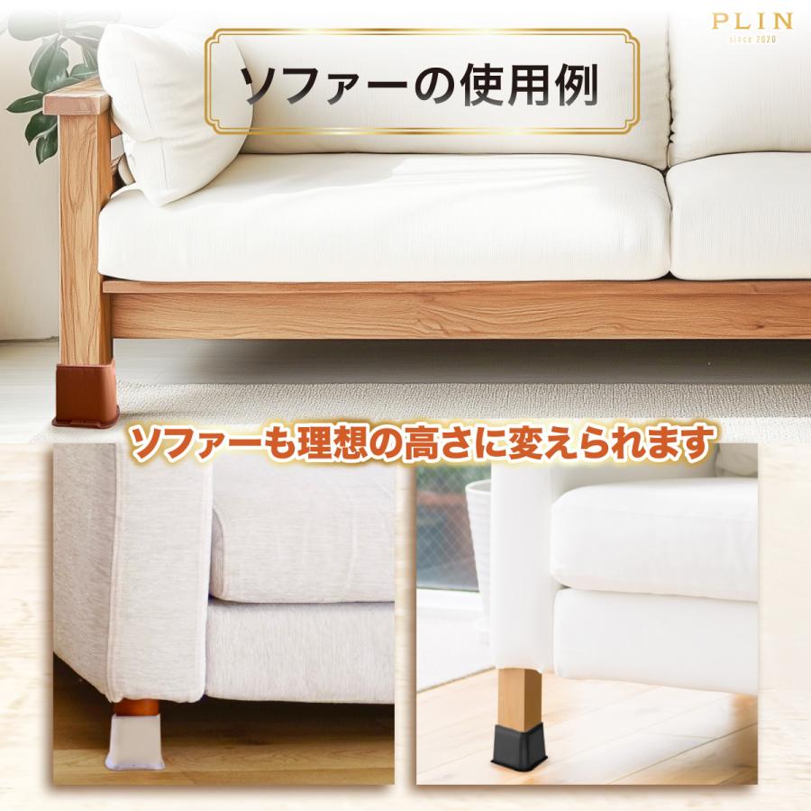 継ぎ脚 高さ調節脚 継脚 こたつ テーブル ベッド 椅子 家具 テーブル 高さ調整 かさ上げ 家具脚 洗濯機用置き台 かさ上げ台 洗濯機パン 4点セット 高さをあげる |  | 12