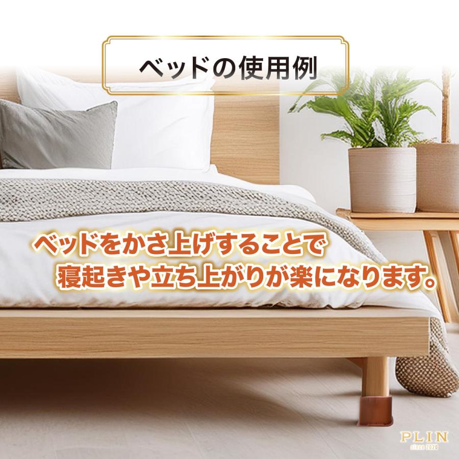 継ぎ脚 高さ調節脚 継脚 こたつ テーブル ベッド 椅子 家具 テーブル 高さ調整 かさ上げ 家具脚 洗濯機用置き台 かさ上げ台 洗濯機パン 4点セット 高さをあげる |  | 13