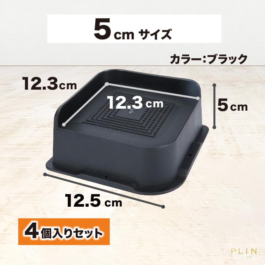 継ぎ脚 高さ調節脚 継脚 こたつ テーブル ベッド 椅子 家具 テーブル 高さ調整 かさ上げ 家具脚 洗濯機用置き台 かさ上げ台 洗濯機パン 4点セット 高さをあげる |  | 16