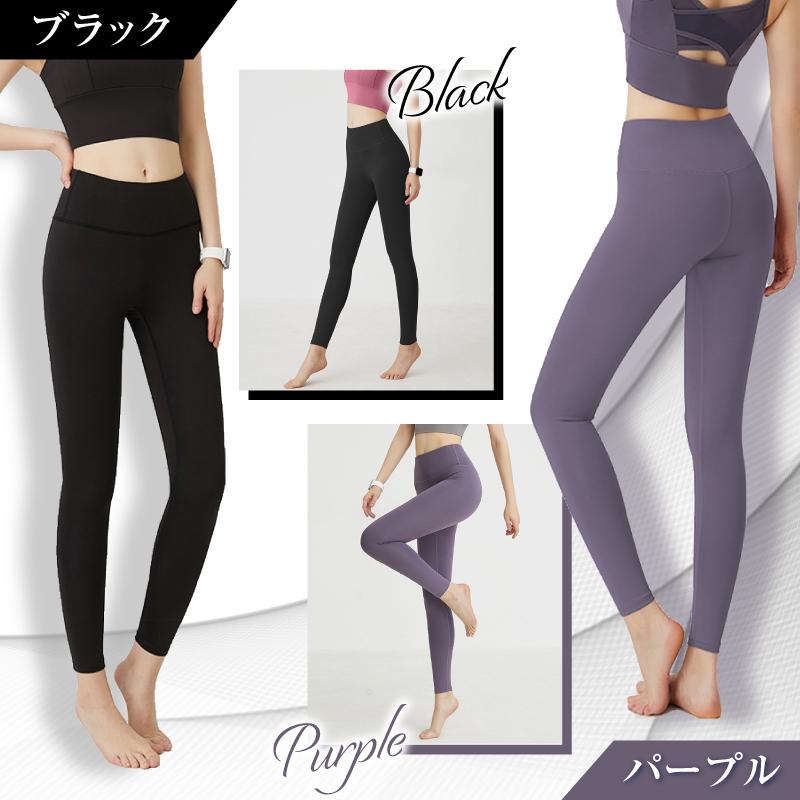 88%OFF!】 ヨガパンツ レディース さらさら レギンス ホットヨガ ジム スパッツ ヨガウェア 伸縮 wantannas.go.id 88%OFF!】 ヨガパンツ レディース さらさら レギンス ホットヨガ ジム スパッツ ヨガウェア 伸縮 wantannas.go.id