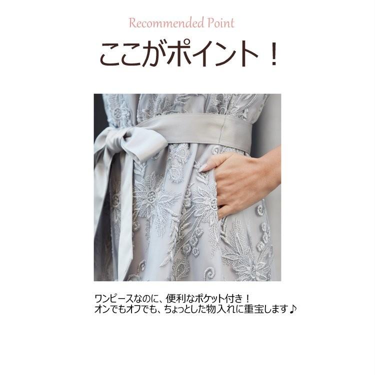 パーティードレス 結婚式 二次会 服装 親族 披露宴 謝恩会 卒業パーティー ゲスト 刺繍レースドレス 20代 30代 40代 プリカ 3-2007op-2 グレー_11