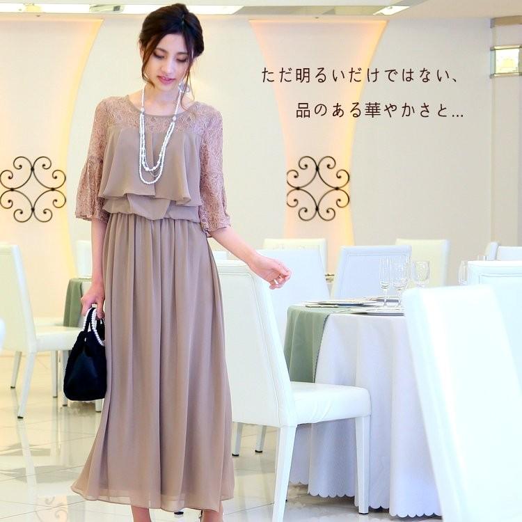 PLIQUA（プリカ） パーティードレス 結婚式 二次会 服装 親族 披露宴