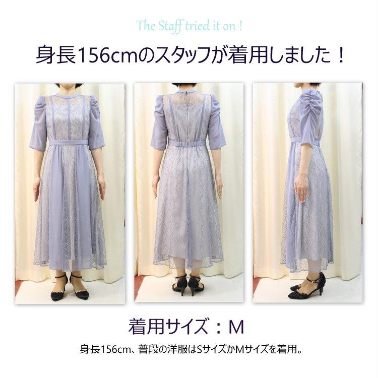 PLIQUA（プリカ） パーティードレス 結婚式 二次会 服装 親族 披露宴
