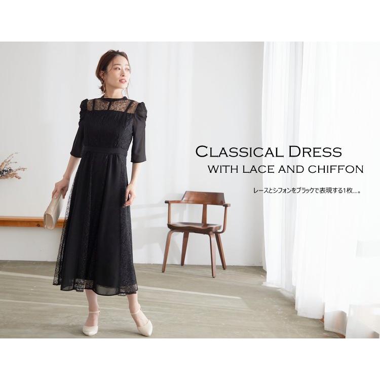 PLIQUA（プリカ） パーティードレス 結婚式 二次会 服装 親族 披露宴