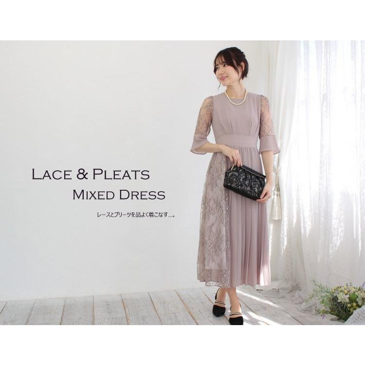 パーティードレス結婚式 二次会 服装 親族 披露宴 ゲスト 総レース ロングドレス 袖あり 20代 30代 40代 おしゃれ プリカ 3-5135 ローズベージュ_1