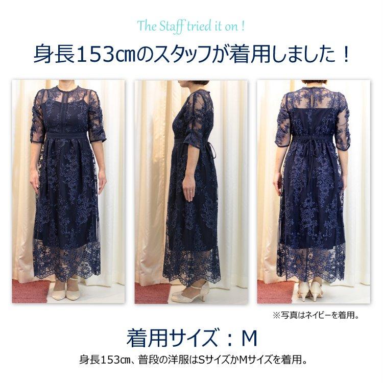パーティードレス 結婚式 二次会 服装 親族 披露宴 謝恩会 卒業