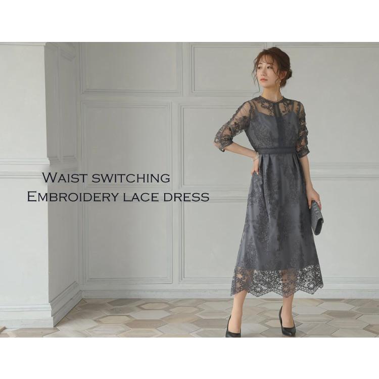 グレー レース パーティードレス 膝丈 パーティードレス 結婚式 二次会 服装 親族 披露宴 謝恩会 卒業