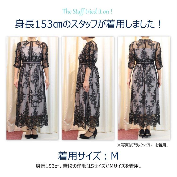 パーティードレス 結婚式 二次会 服装 親族 披露宴 謝恩会 卒業